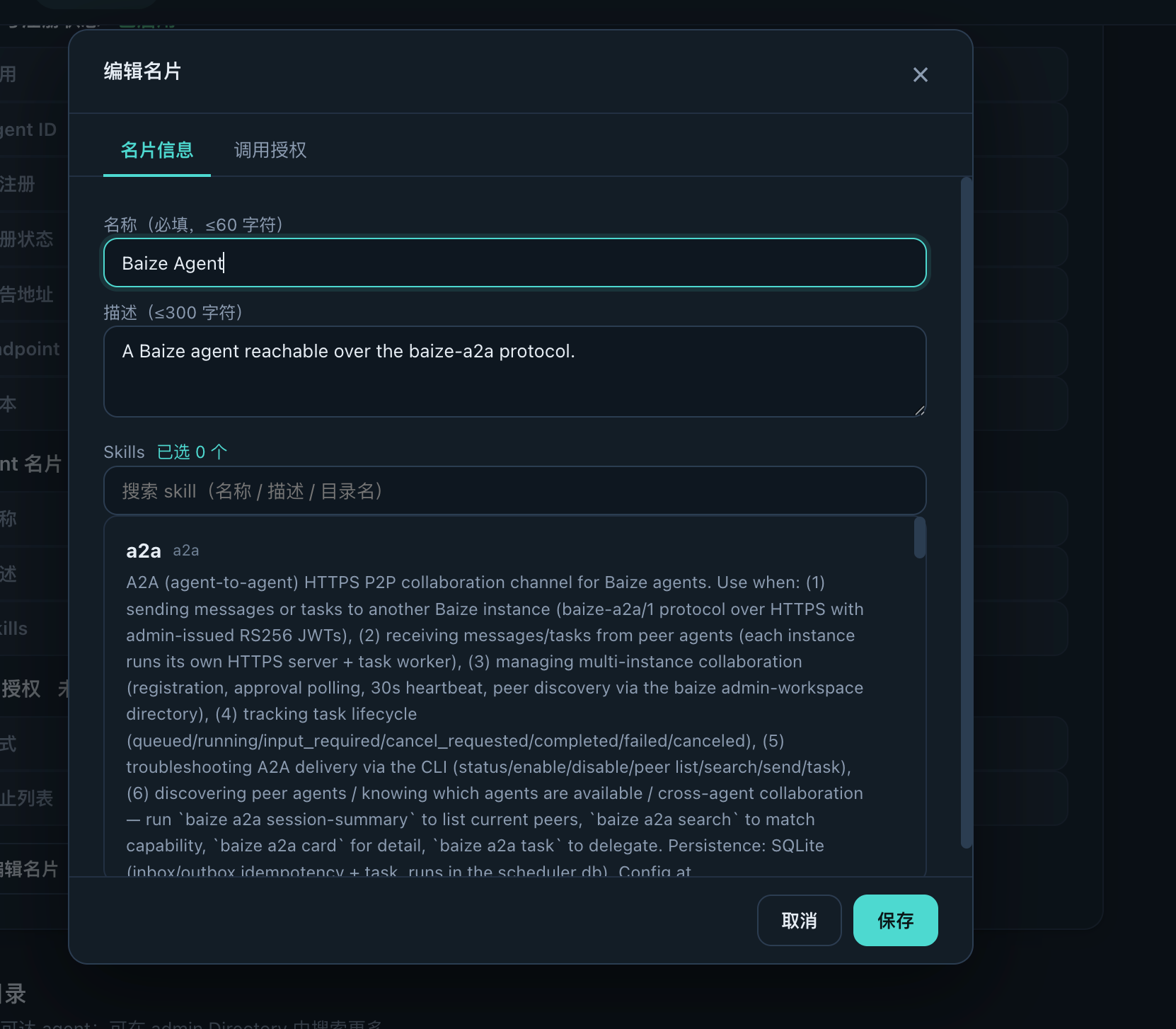 Edit the Agent Card and choose public Skills