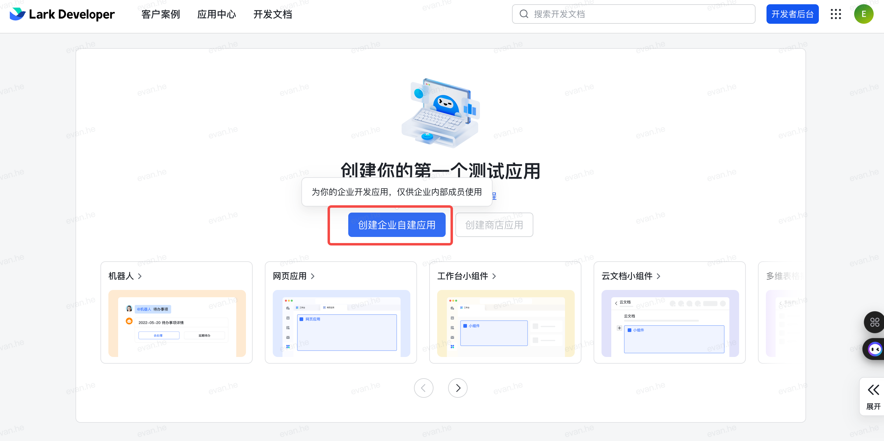 Create an enterprise app