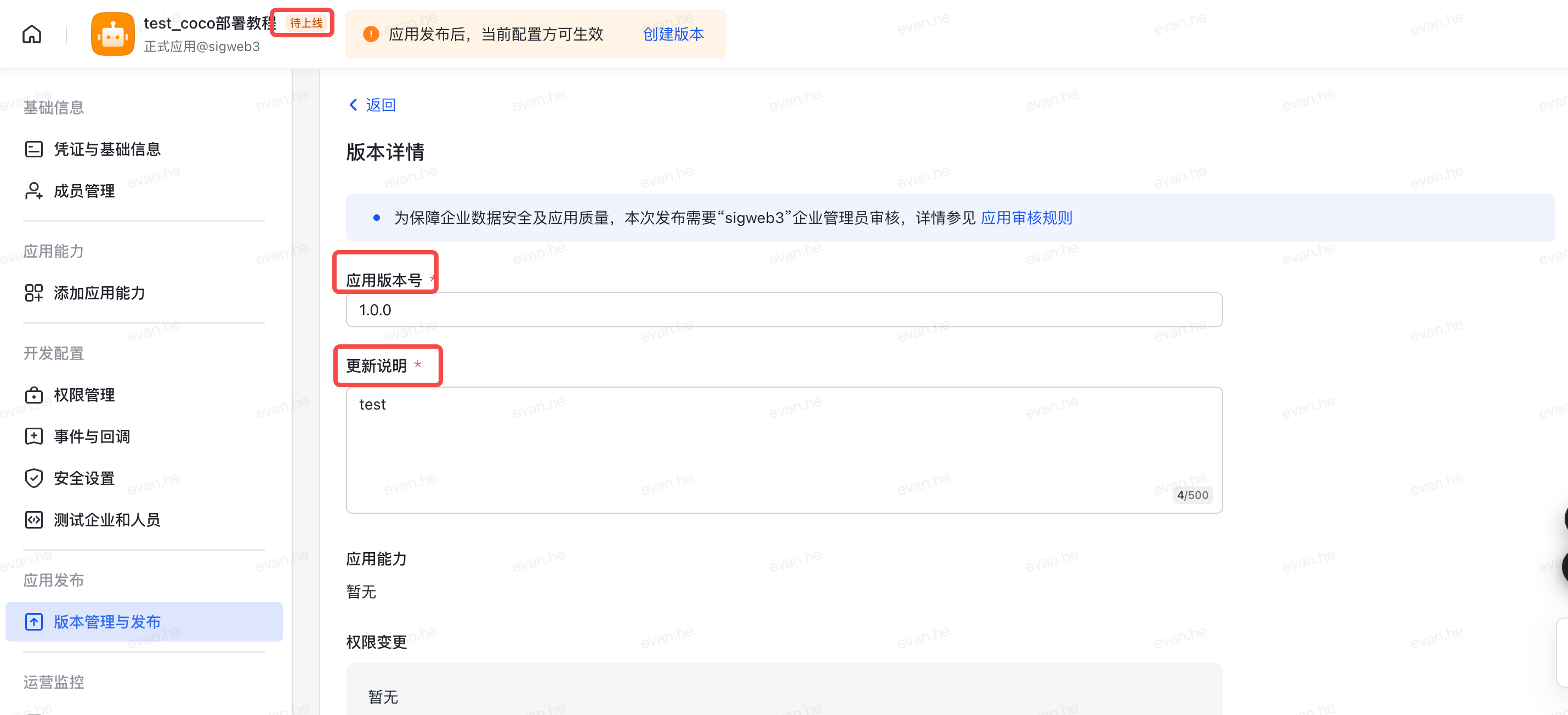 Create and release a version